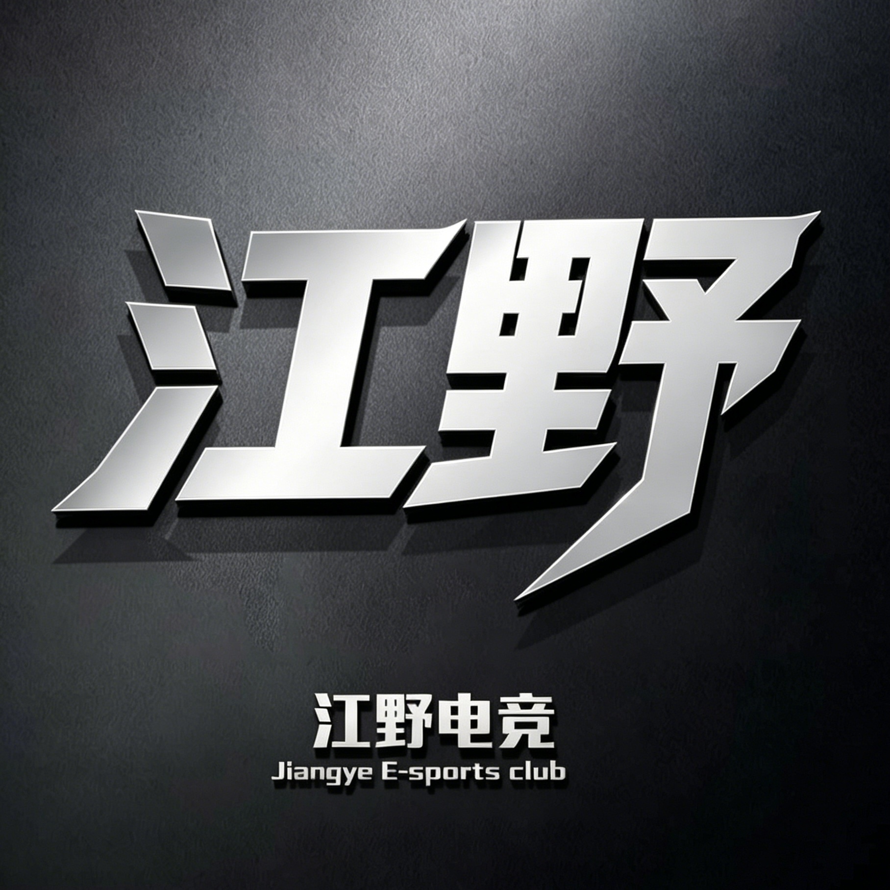 网站Logo